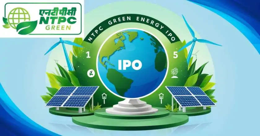 IPO Alert: तैयार हो जाइए… ₹10,000 करोड़ का बड़ा IPO आ रहा है, क्या आप तैयार हैं?